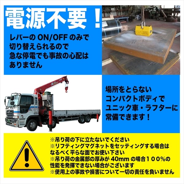 楽天市場】【領収書OK】超強力! 永久磁石 リフティングマグネット