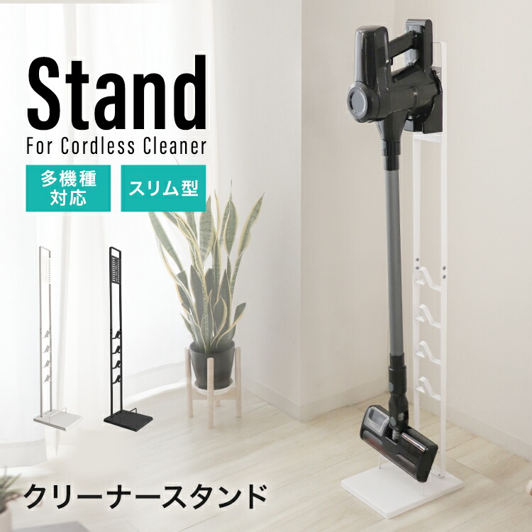 dyson sv18 スタンド 掃除機パーツ」の人気商品一覧 | 安い商品を通販