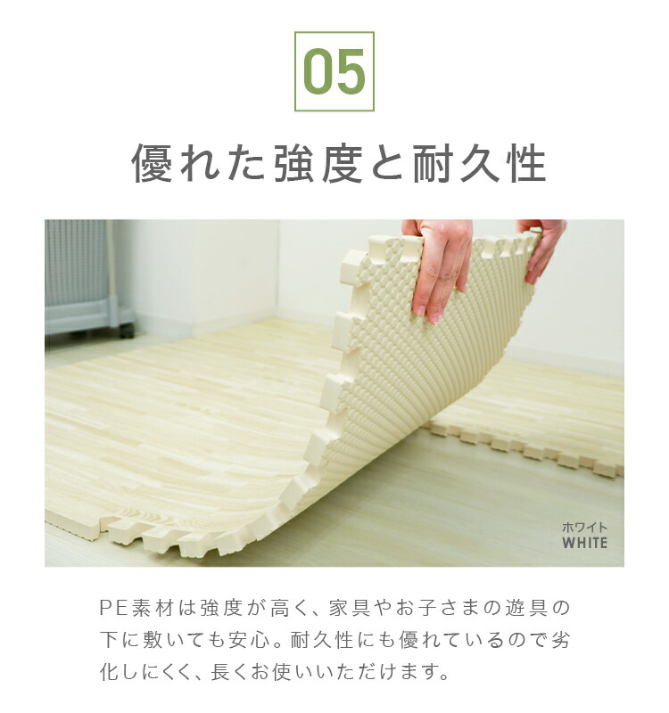 楽天市場】【限定クーポン配布中】【一級防音】 ジョイントマット 木目