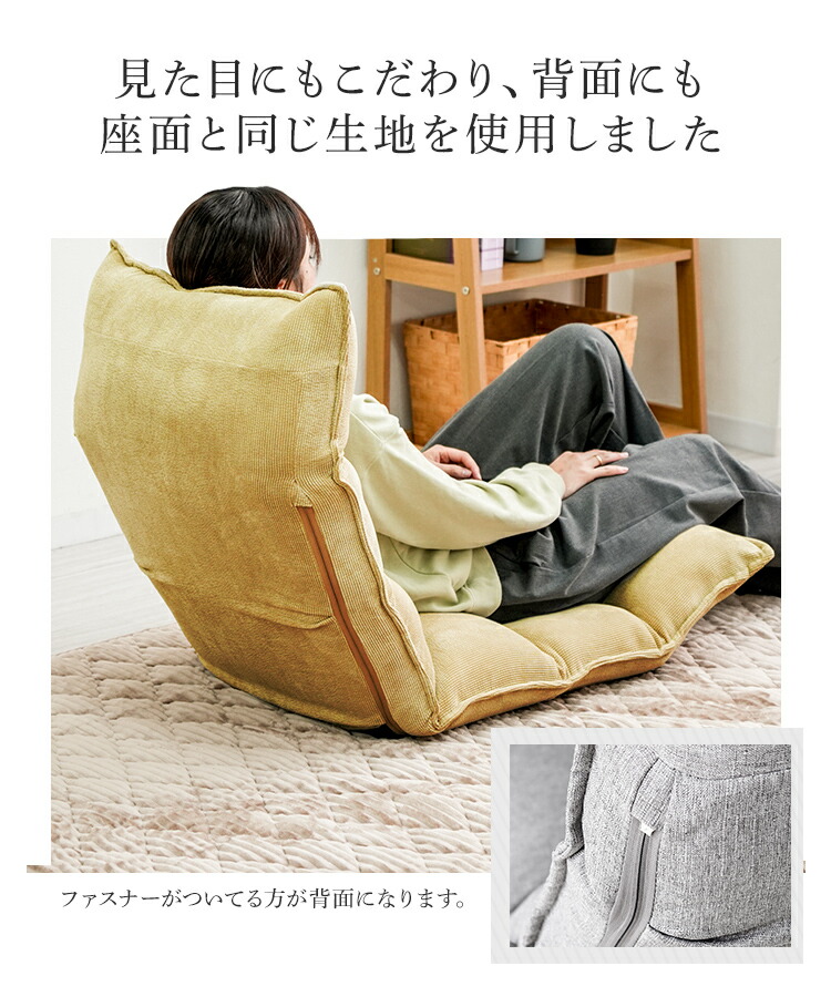 楽天市場】【限定クーポン配布中】座椅子 低反発 リクライニング 14段