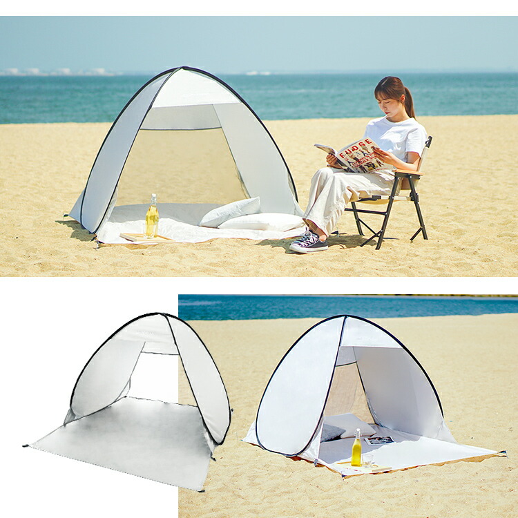 楽天市場】【限定クーポン配布中】ビーチテント ワンタッチテント 2人