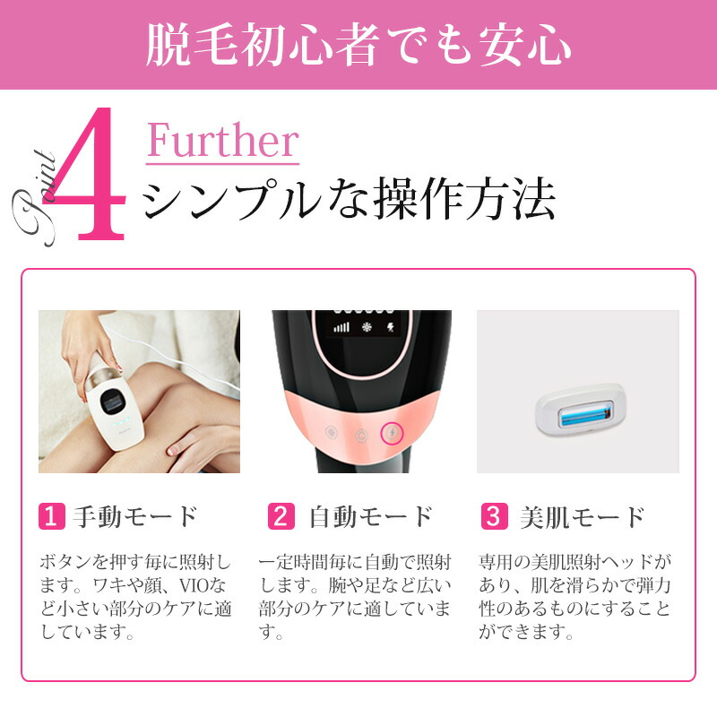 楽天市場】【見逃すな爆安セール限定価格19,800円】脱毛器 回数無限制