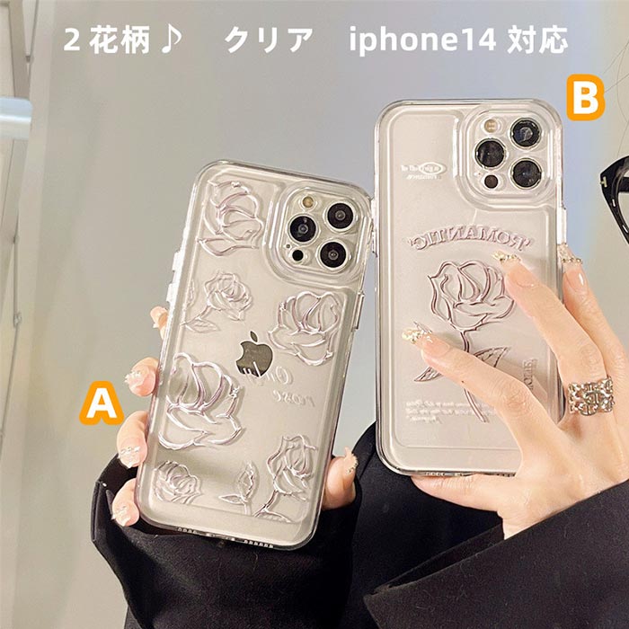 楽天市場】【ガラスフィルム付属】【3Dローズが可愛い】iPhone17ケース