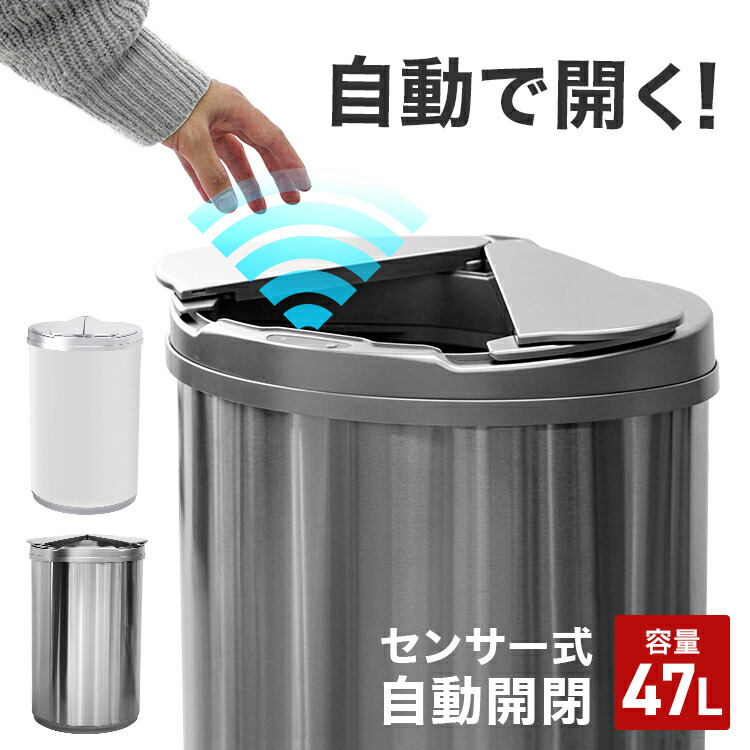 楽天市場】【スーパーセール 店内最大84%OFF!】ゴミ箱 45リットル 45L