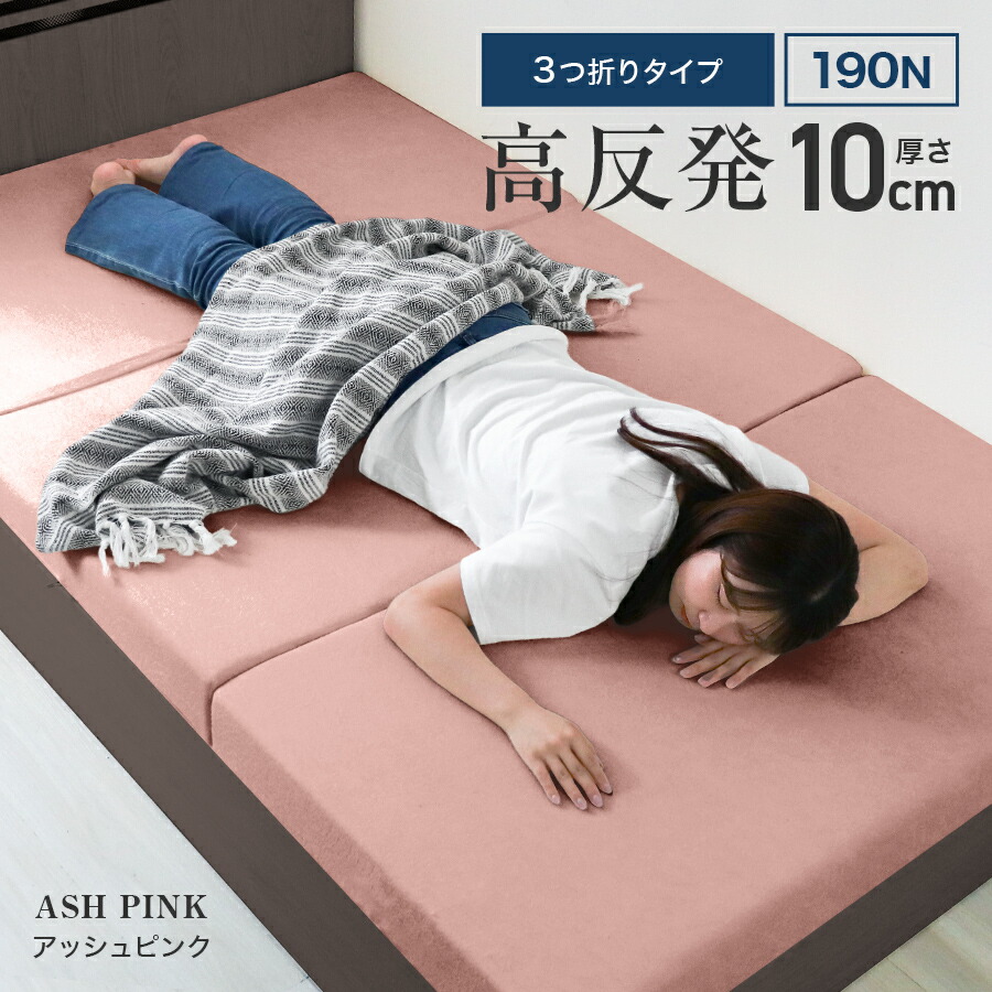 楽天市場】【お買い得価格 9,980円〜】マットレス 高反発 クイーン