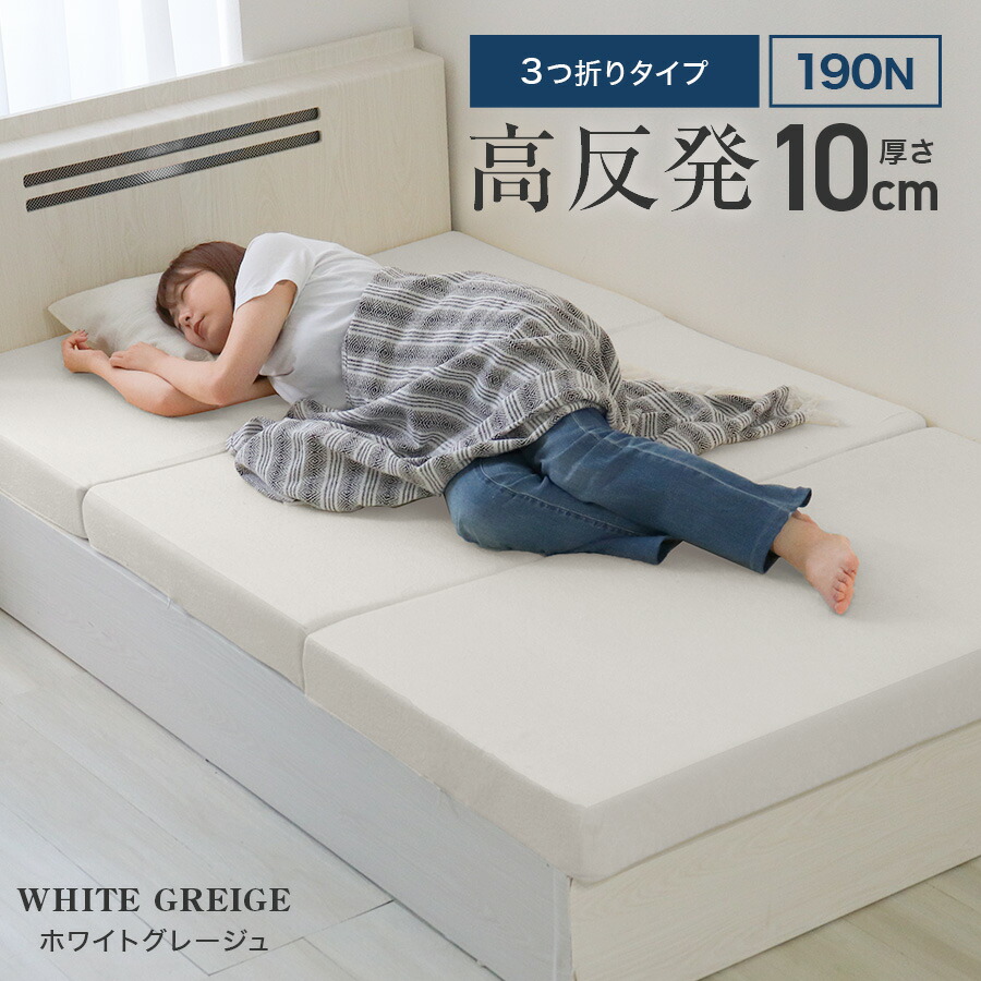 楽天市場】【お買い得価格 7,980円〜】マットレス 高反発 セミダブル