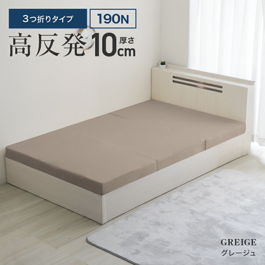 楽天市場】【お買い得価格 11,800円〜】マットレス 高反発 キング