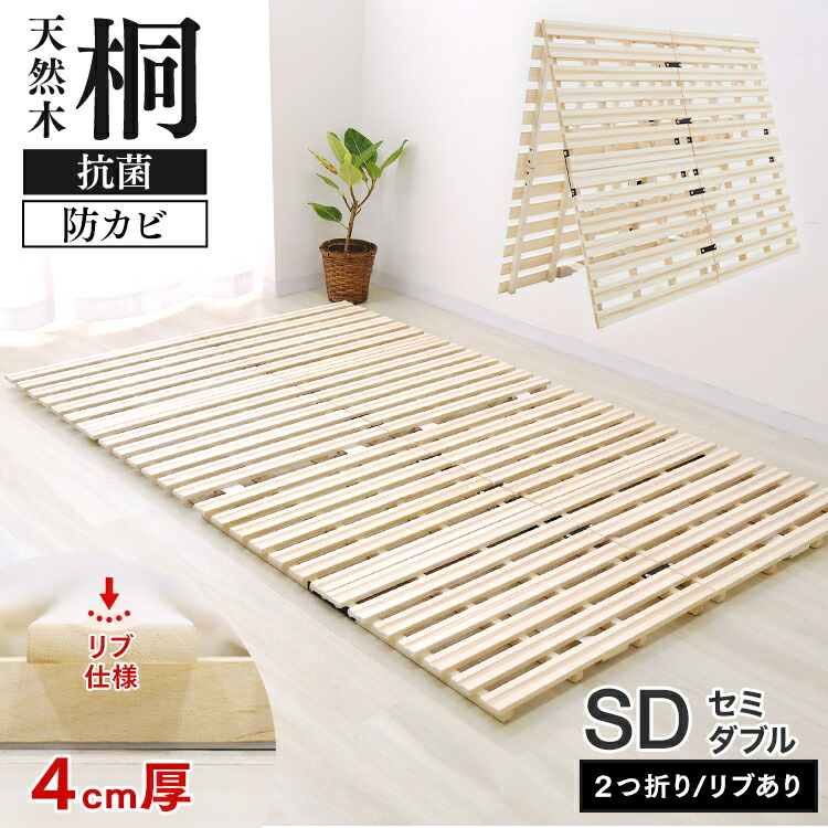 楽天市場】【スーパーセール 店内最大84%OFF!】すのこベッド ベッド