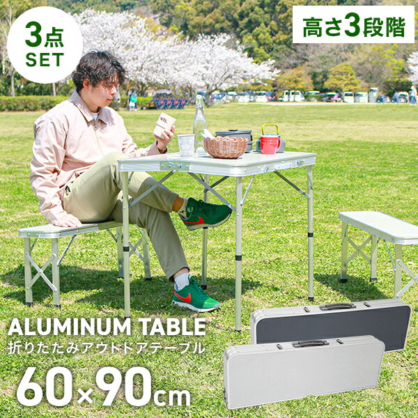 楽天市場】【スーパーセール 店内最大84%OFF!】アウトドア テーブル