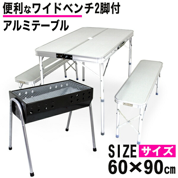 楽天市場】【スーパーセール 店内最大84%OFF!】【ホワイト限定】BBQ