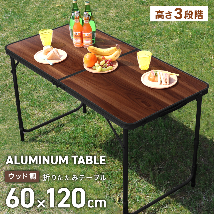 楽天市場】【スーパーセール 店内最大84%OFF!】アウトドア テーブル