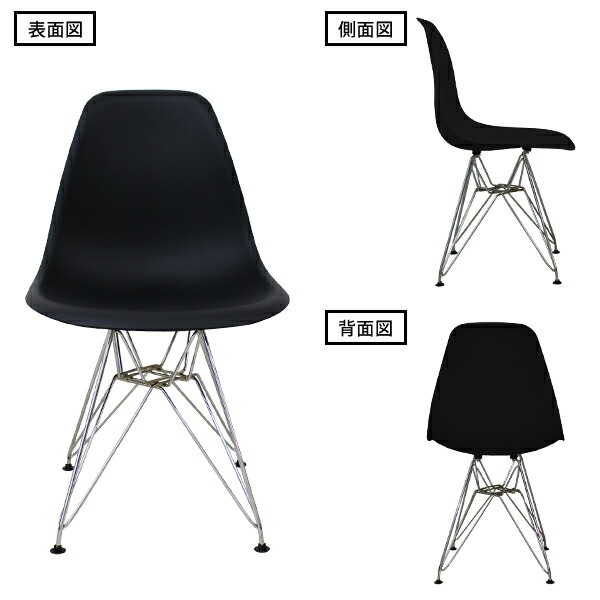 楽天市場】【スーパーセール 店内最大84%OFF!】【4脚セット