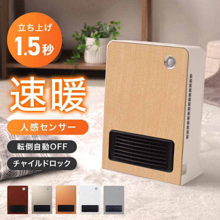 楽天市場】コロナ ウォールヒート【工事費込】壁掛け 暖房 壁掛け型遠