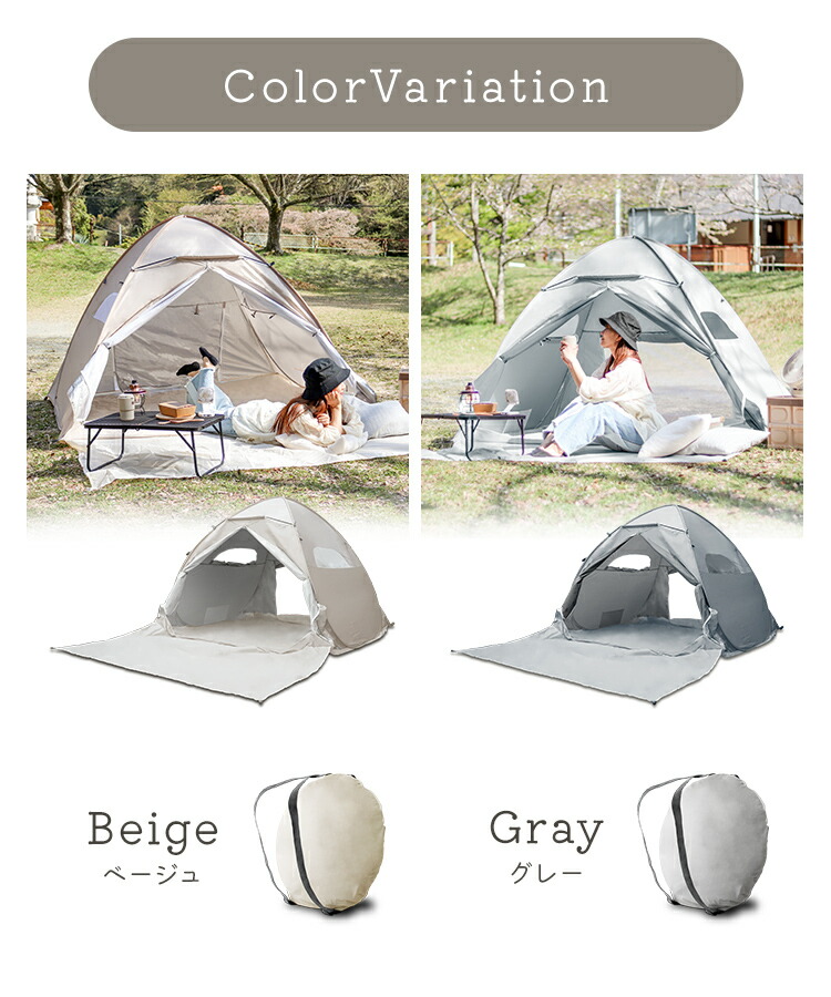 楽天市場】【スーパーセール 店内最大84%OFF!】ポップアップテント