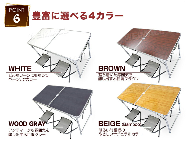 楽天市場】【スーパーセール 店内最大84%OFF!】アウトドア テーブル