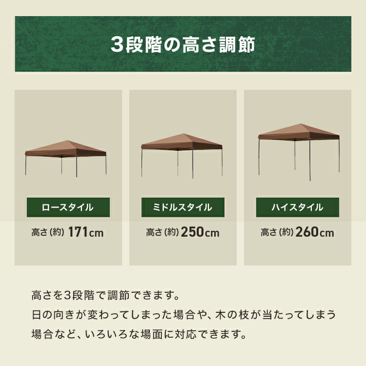 楽天市場】【スーパーセール 店内最大84%OFF!】タープテント 3m