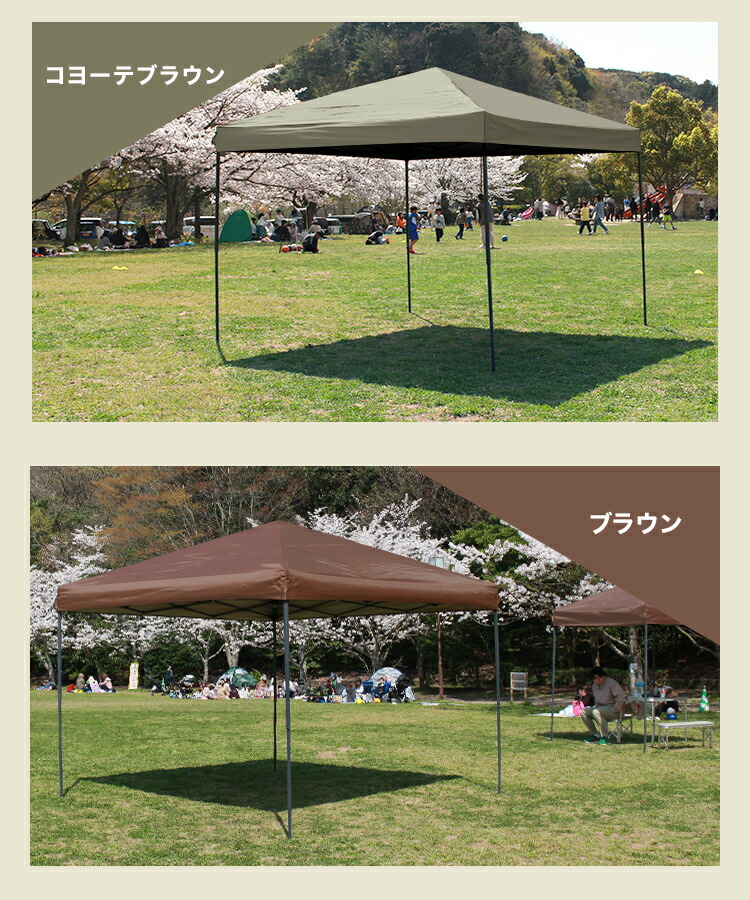 楽天市場】【スーパーセール 店内最大84%OFF!】タープテント 3m