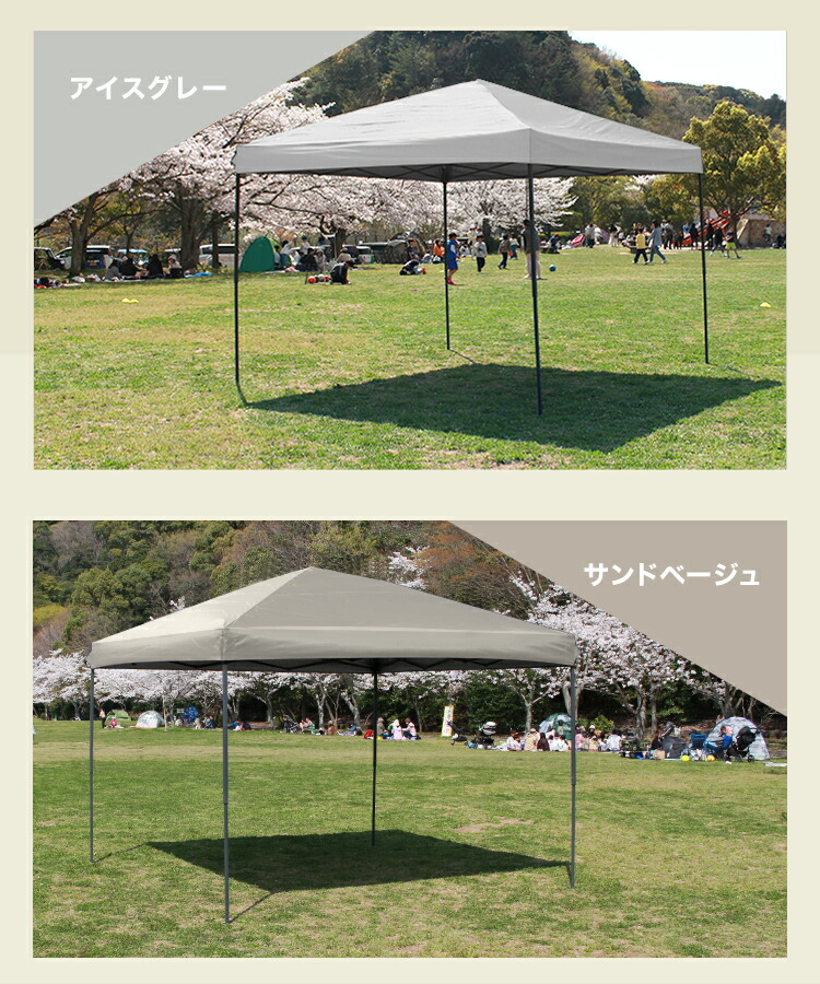楽天市場】【スーパーセール 店内最大84%OFF!】タープテント 3m