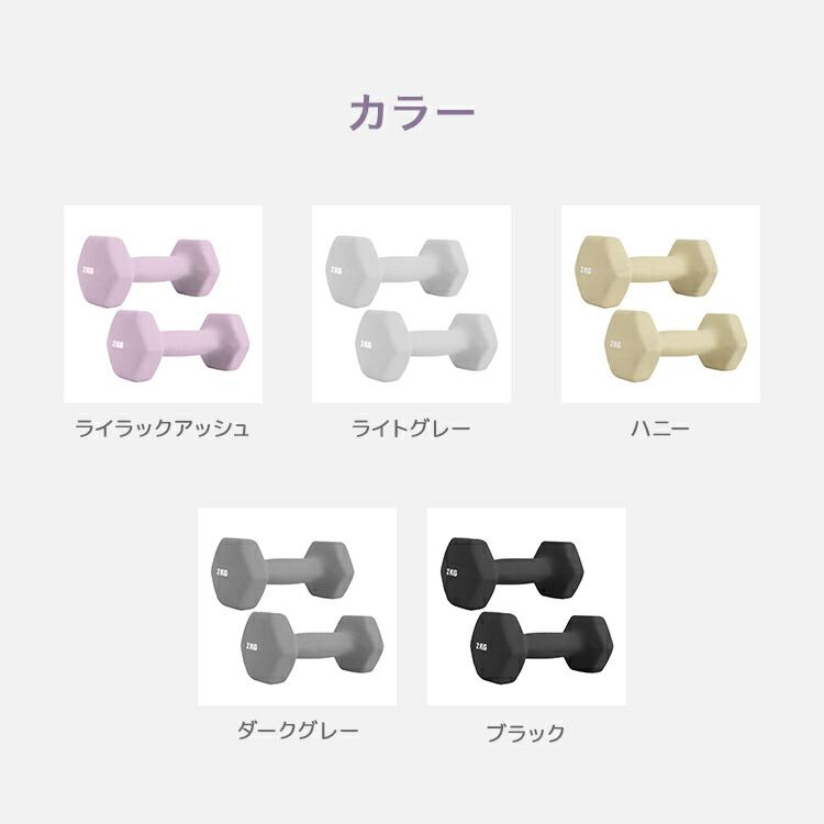楽天市場】【スーパーセール 店内最大84%OFF!】ダンベル 2kg 2個セット
