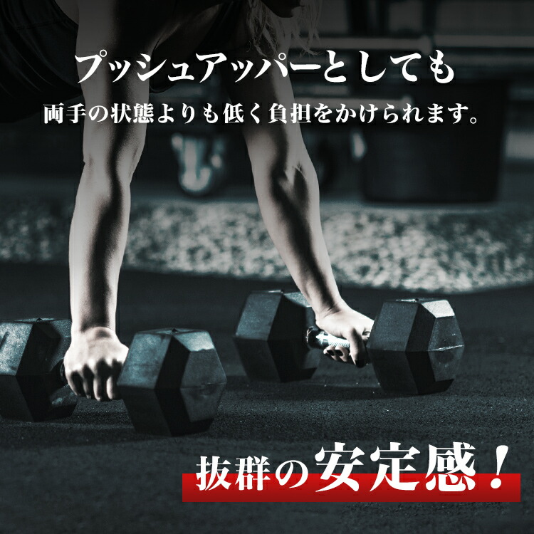 楽天市場】【スーパーセール 店内最大84%OFF!】ダンベル 22.5kg