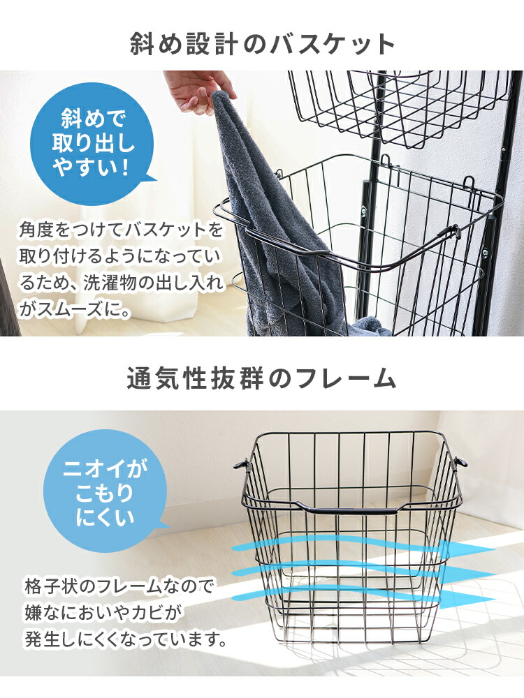 楽天市場】【スーパーセール 店内最大84%OFF!】ランドリーバスケット