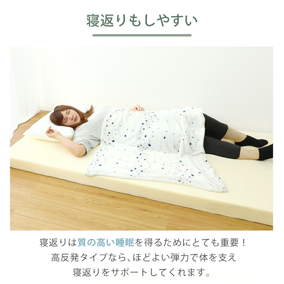 楽天市場】【お買い得価格 8,980円〜】高反発マットレス ダブル