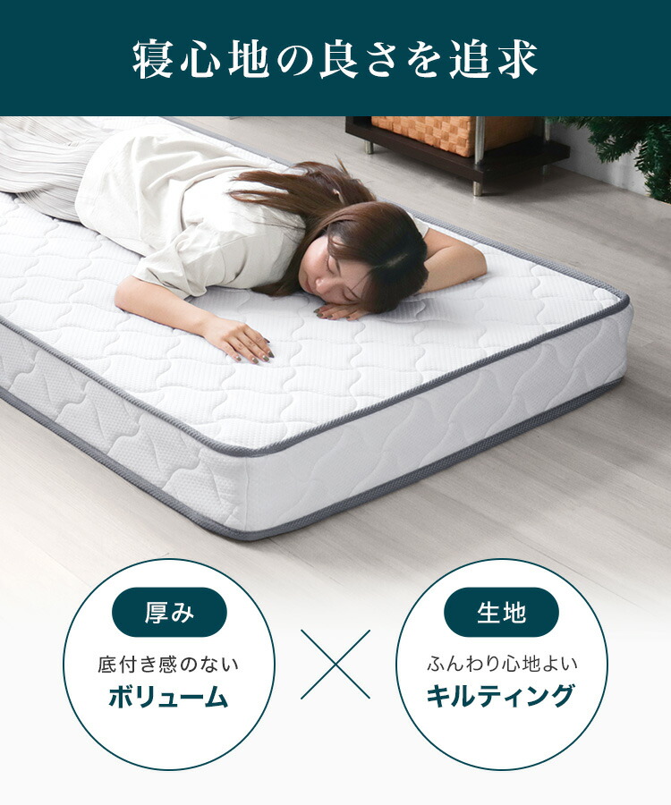 楽天市場】【お買い得価格 9,980円〜】ボンネルコイル 厚み16.5cm