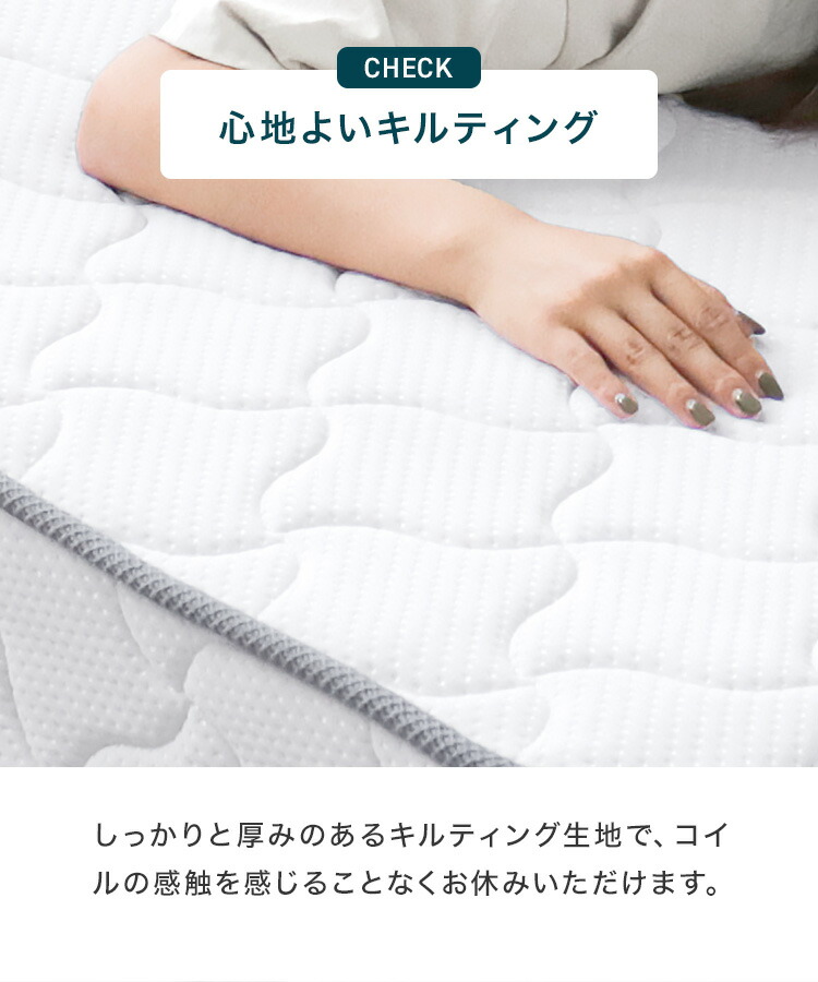 楽天市場】【スーパーセール 店内最大84%OFF!】厚み16.5cm ボンネル