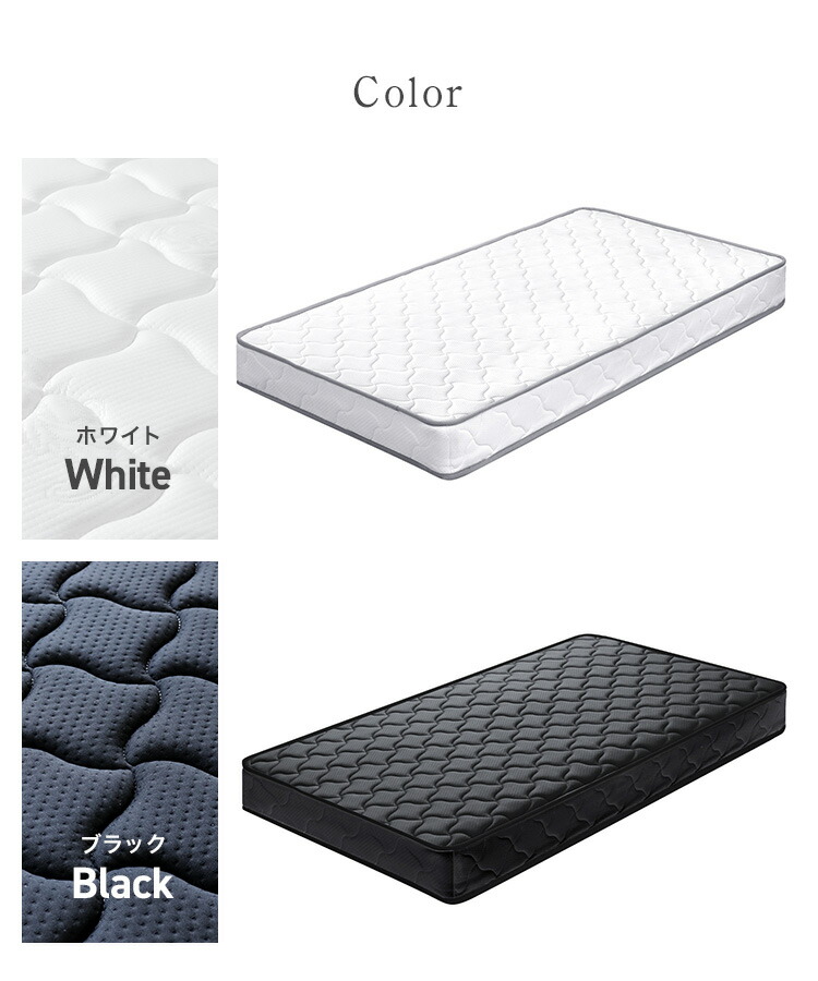 楽天市場】【お買い得価格 9,980円〜】ボンネルコイル 厚み16.5cm