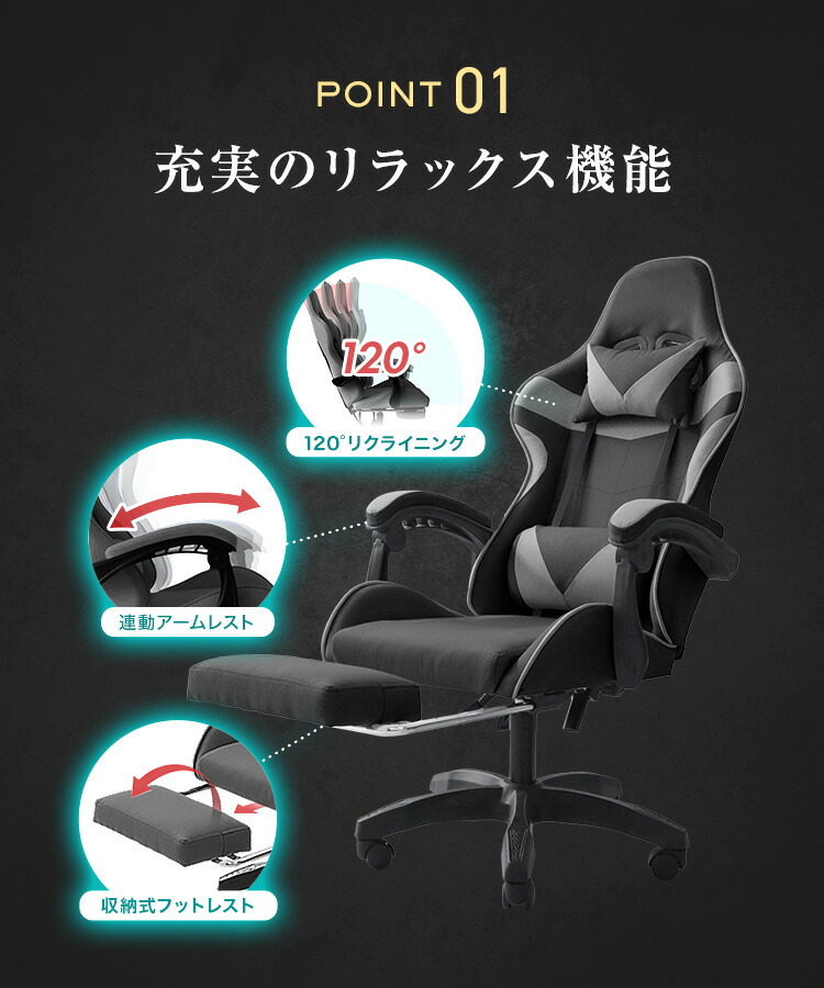 楽天市場】【スーパーセール 店内最大84%OFF!】ゲーミングチェア