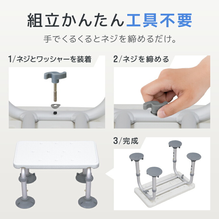 楽天市場】【スーパーセール 店内最大84%OFF!】浴槽ステップ 介護 浴槽