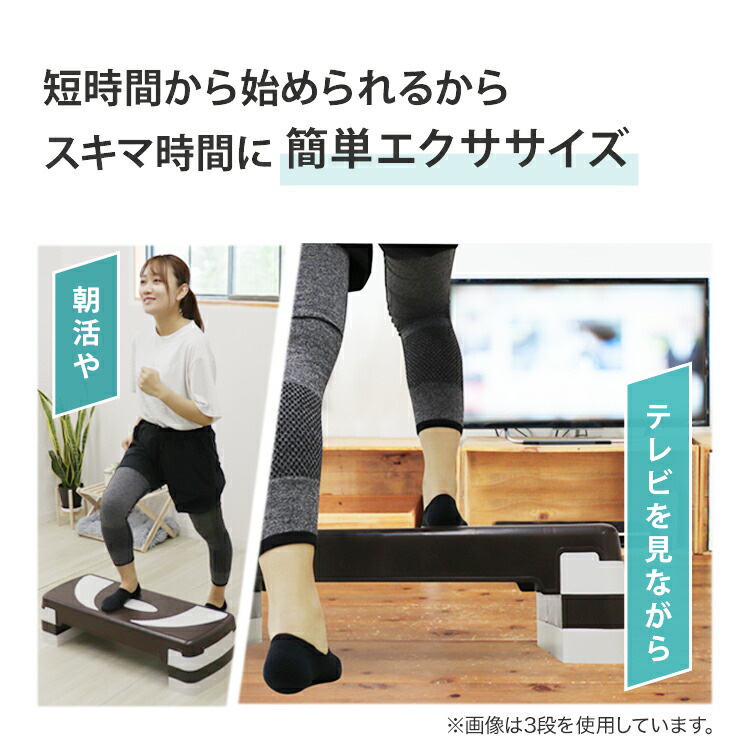 楽天市場】【スーパーセール 店内最大84%OFF!】ステップ台