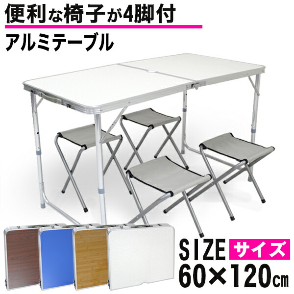 楽天市場】【スーパーセール 店内最大84%OFF!】アウトドア テーブル