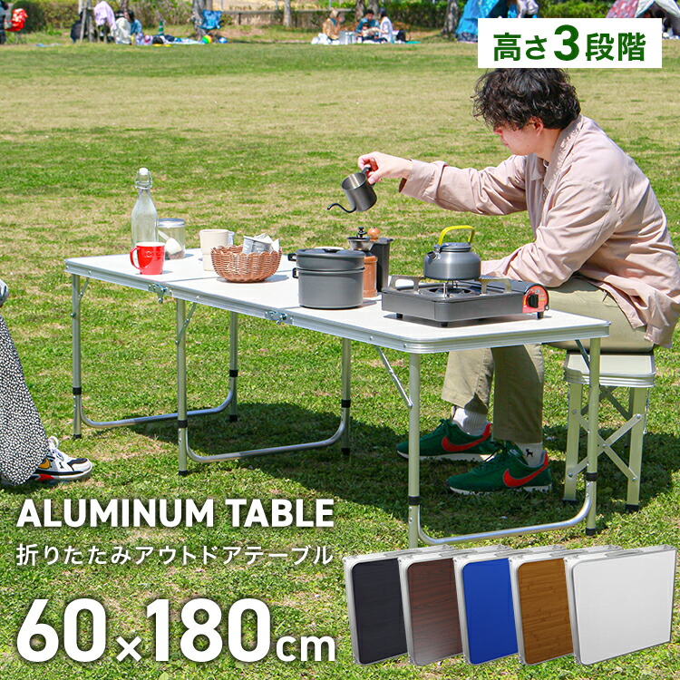 楽天市場】【スーパーセール 店内最大84%OFF!】アウトドア テーブル