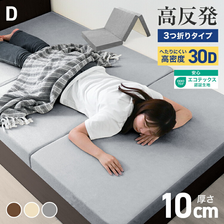 楽天市場】【スーパーセール 店内最大84%OFF!】ワンランク上の高密度