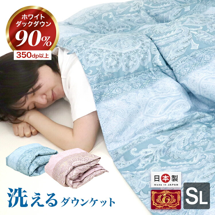 楽天市場】【スーパーセール 最大84%OFF!】羽毛布団 夏用 シングル