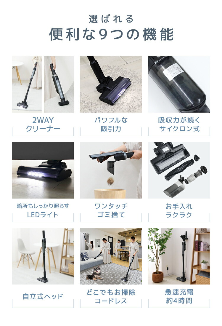 楽天市場】【スーパーセール！60％OFF】2way コードレス掃除機