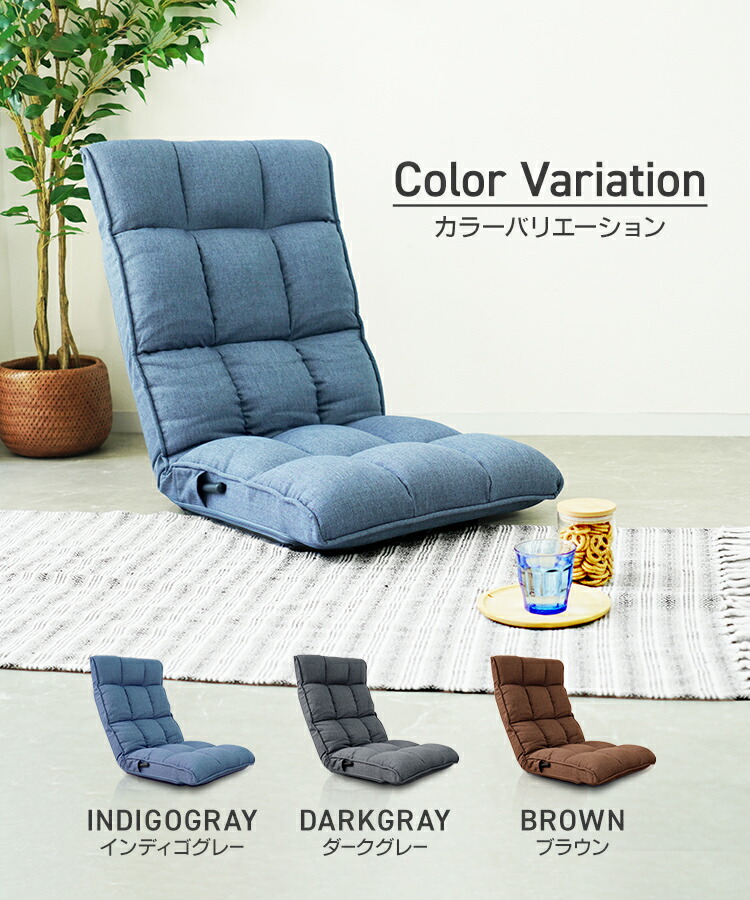 楽天市場】【スーパーセール 店内最大84%OFF!】座椅子 リクライニング