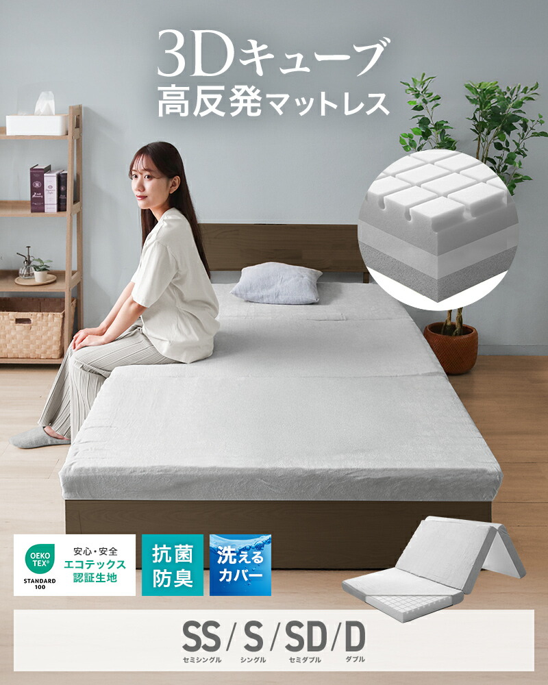 楽天市場】【スーパーセール 店内最大84%OFF!】【3D Nell (サンドネル