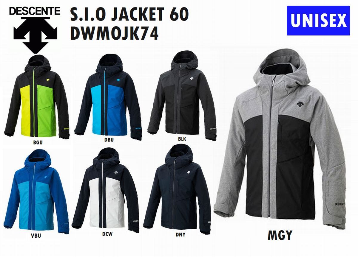 楽天市場】DESCENTE デサント スキーウェア S・I・O JACKET 60