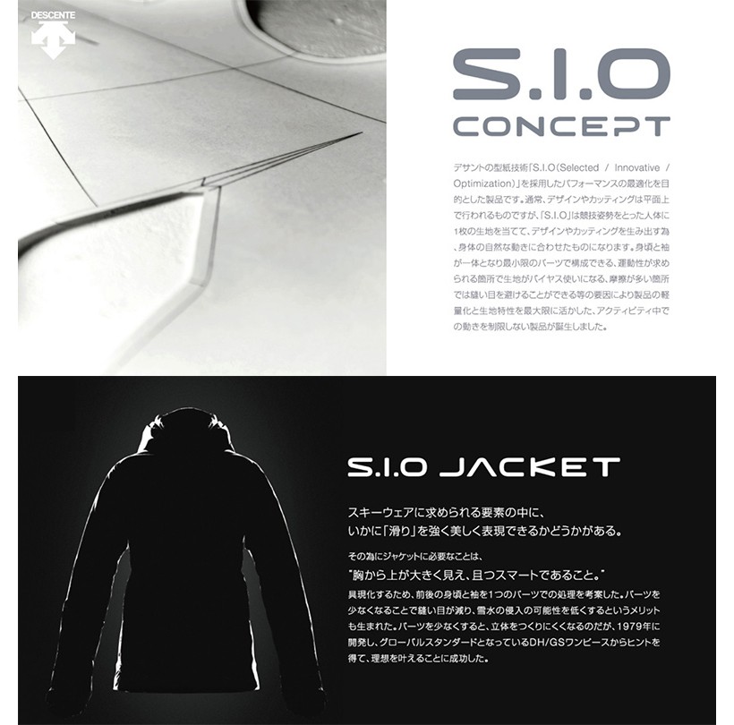 楽天市場】DESCENTE デサント スキーウェア S・I・O JACKET 60