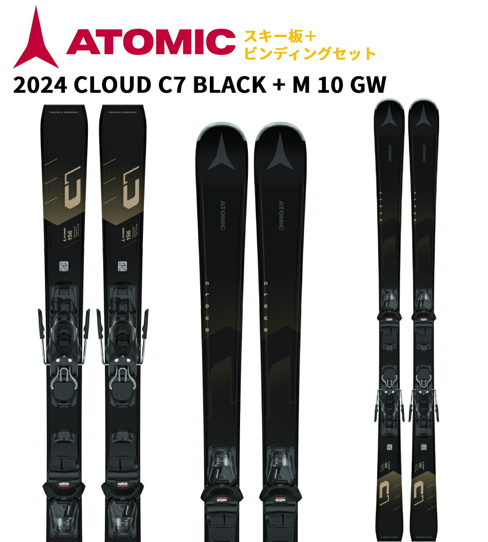 楽天市場】ATOMIC アトミック スキー板 CLOUD C7 BLACK + M 10 GW
