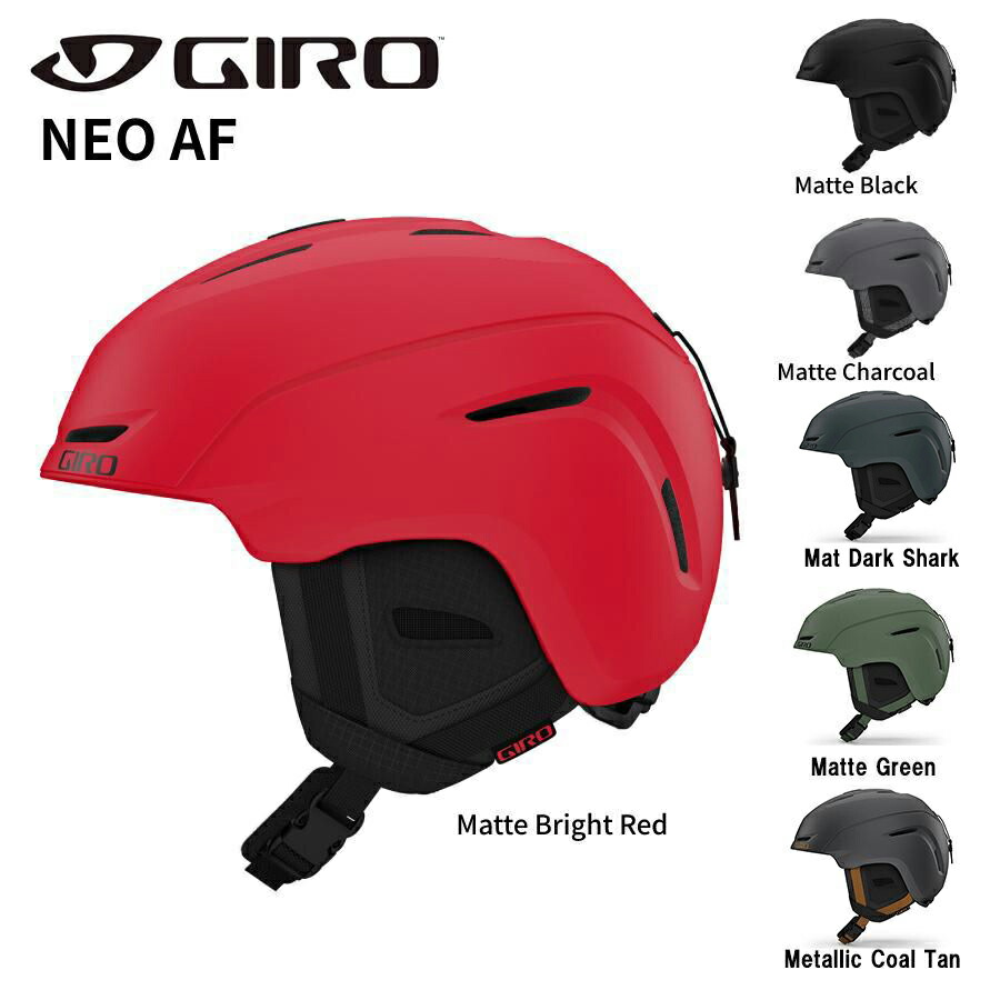 楽天市場】giro ヘルメット nine afの通販