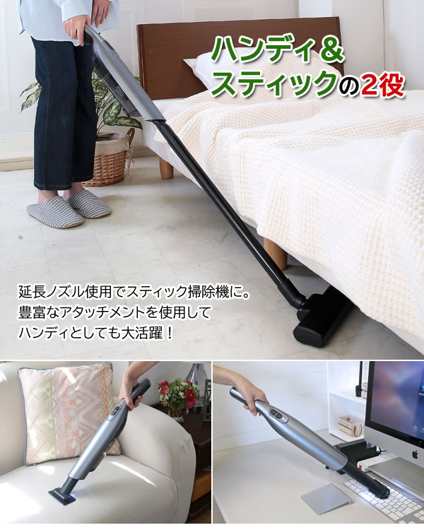 楽天市場】軽量 ハンディ・スティッククリーナー コードレス掃除機