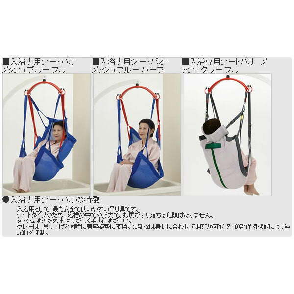 楽天市場】【モリトー】スリングパオメッシュブルー ハーフサイズ