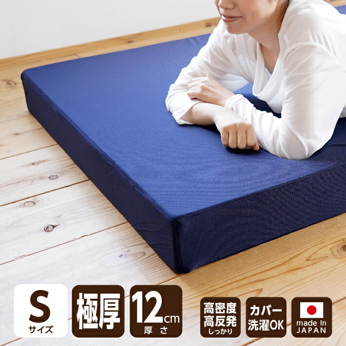 楽天市場】【20%OFF☆11日1:59まで】マットレス シングル 三つ折り 高