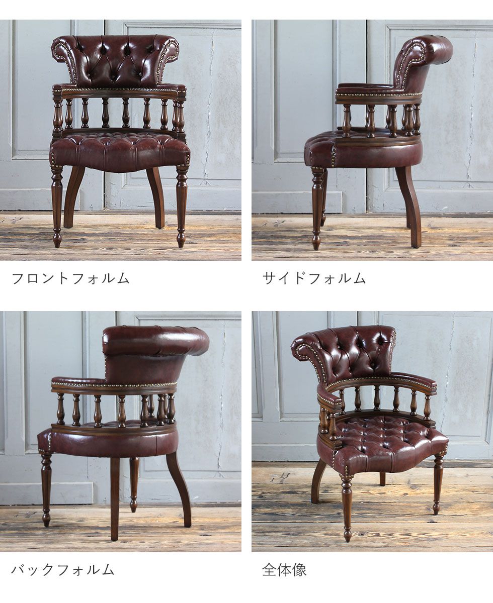 楽天市場】ヴィンセント アームチェア アンティーク 風 家具 イギリス