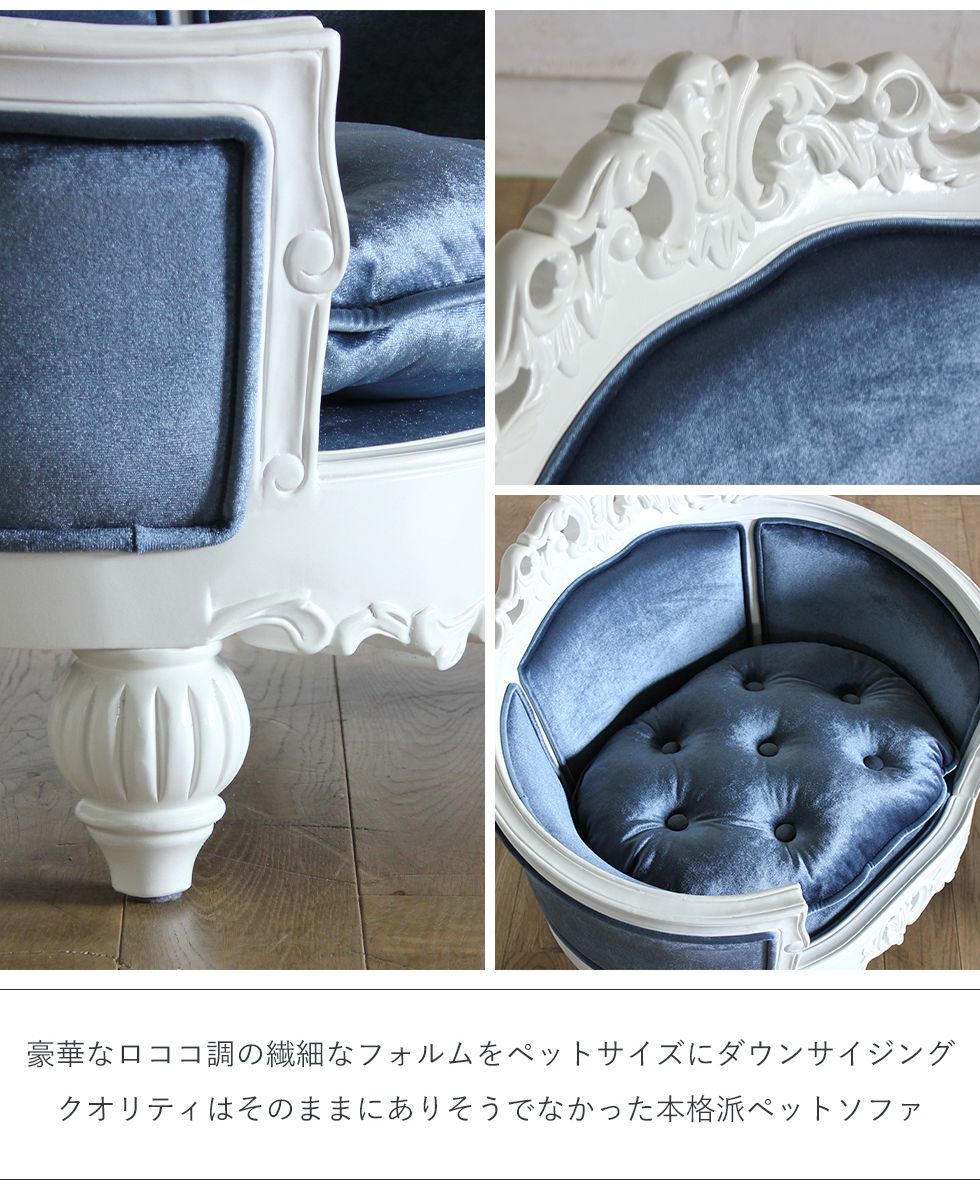 楽天市場】キッズ ペット ドール チェア ソファ 姫系 ロココ