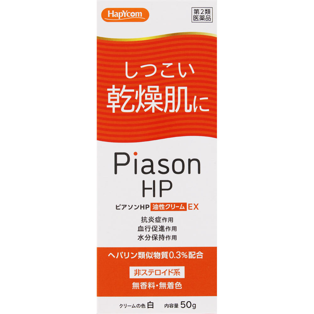 楽天市場】イオン化粧品 薬用ピアレススプリームの通販