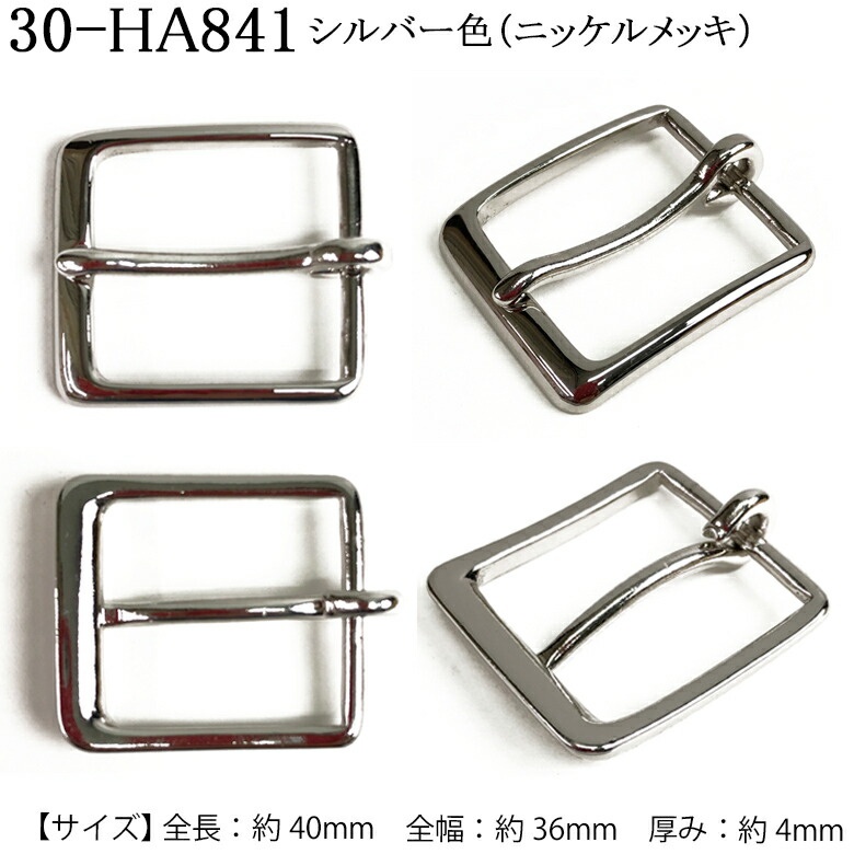 楽天市場】【国内生産】ベルトバックル セレクト 30ミリ幅 帆型